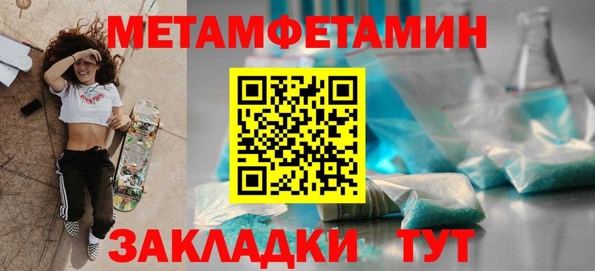 Амфетамин  Вход с VPN  Амфетамин  Березники  АМФЕТАМИН 97% 