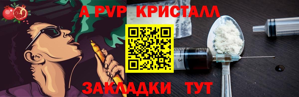Галлюциногенные грибы Березники