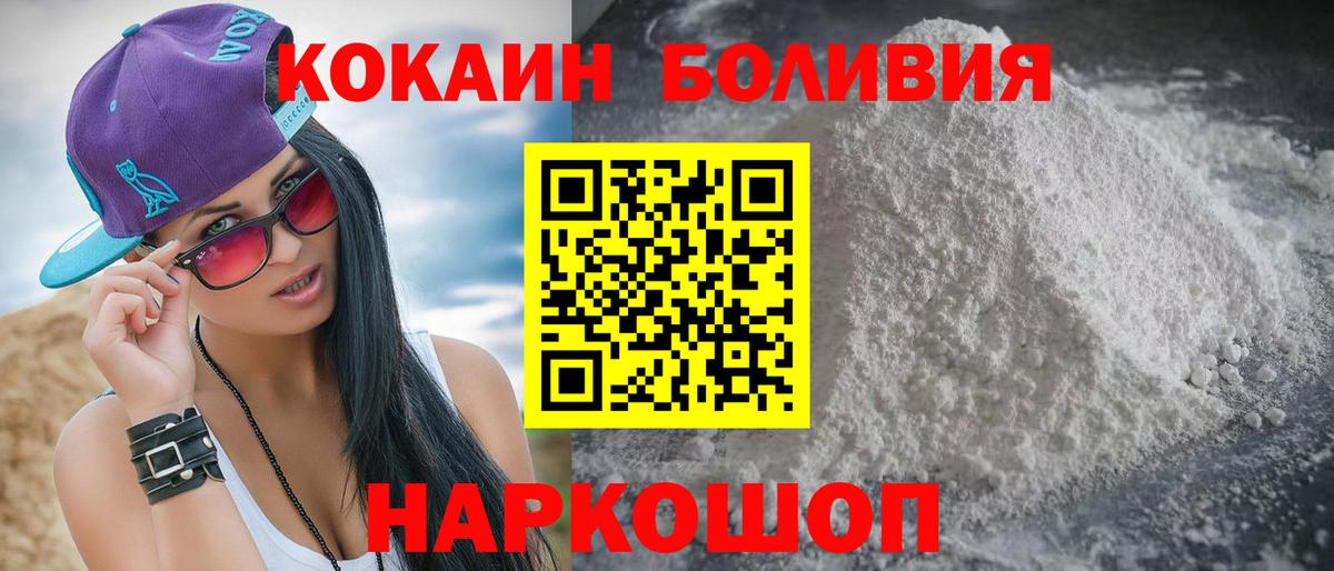КОКАИН 98% Березники