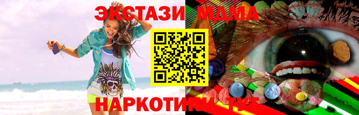 это состав  Вход с VPN  Березники  Экстази круглые 