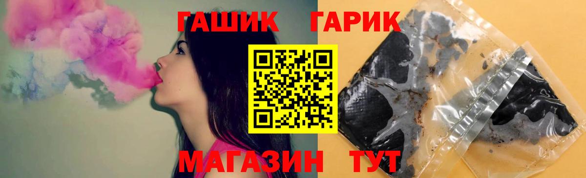 ГАШИШ ice o lator Березники