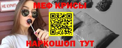 герыч Апшеронск