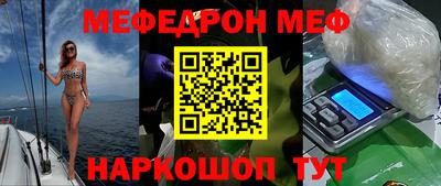 герыч Апшеронск