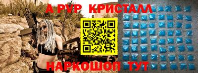 герыч Апшеронск