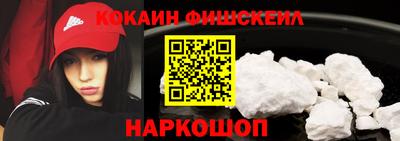 герыч Апшеронск