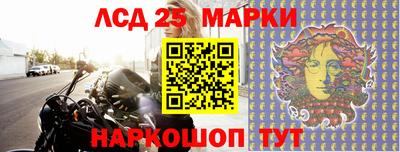 герыч Апшеронск