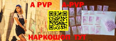 герыч Апшеронск
