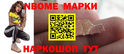 Альфа ПВП Апрелевка