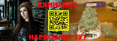 герыч Апшеронск