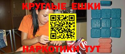 спиды Аргун
