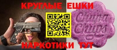 герыч Апшеронск