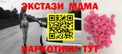 герыч Апшеронск
