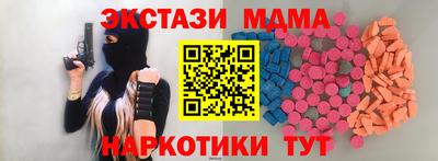 амфетамин Бугуруслан