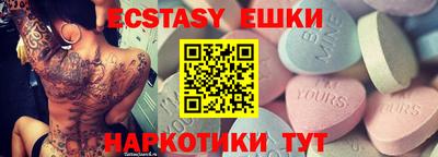 спиды Аргун