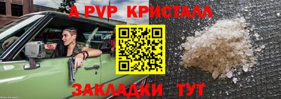 Альфа ПВП Апрелевка