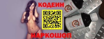 герыч Апшеронск