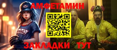 спиды Аргун