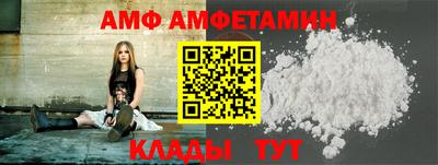 герыч Апшеронск