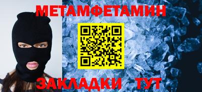 герыч Апшеронск