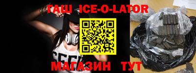 герыч Апшеронск
