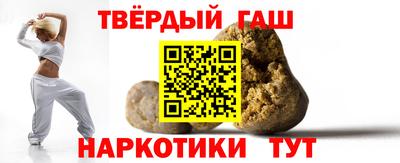 герыч Апшеронск