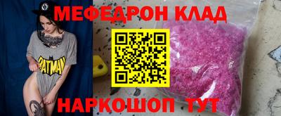 спиды Аргун