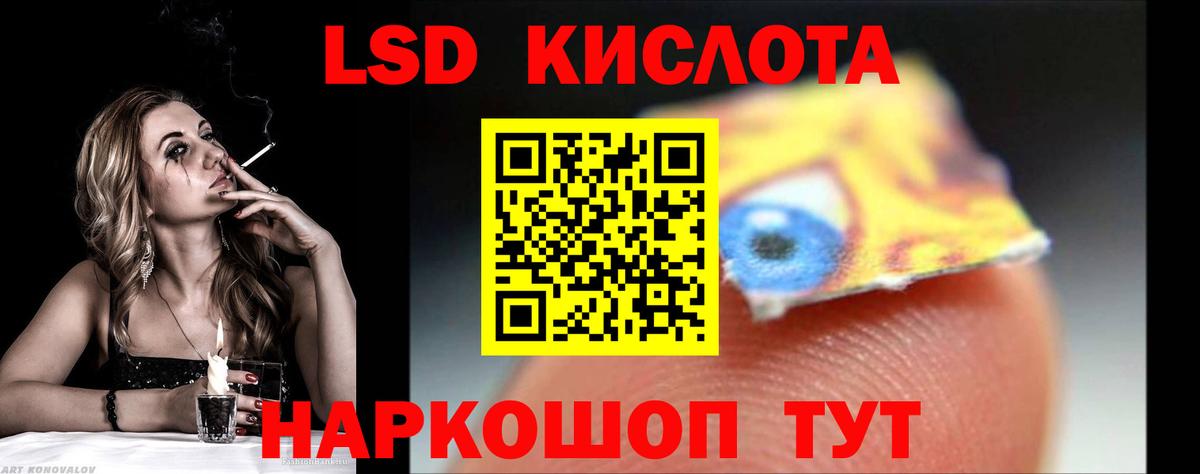 Березники  Лсд 25 экстази ecstasy  Лсд 25 экстази кислота  Вход с VPN 