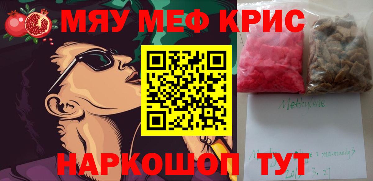 МЕФ мука Березники