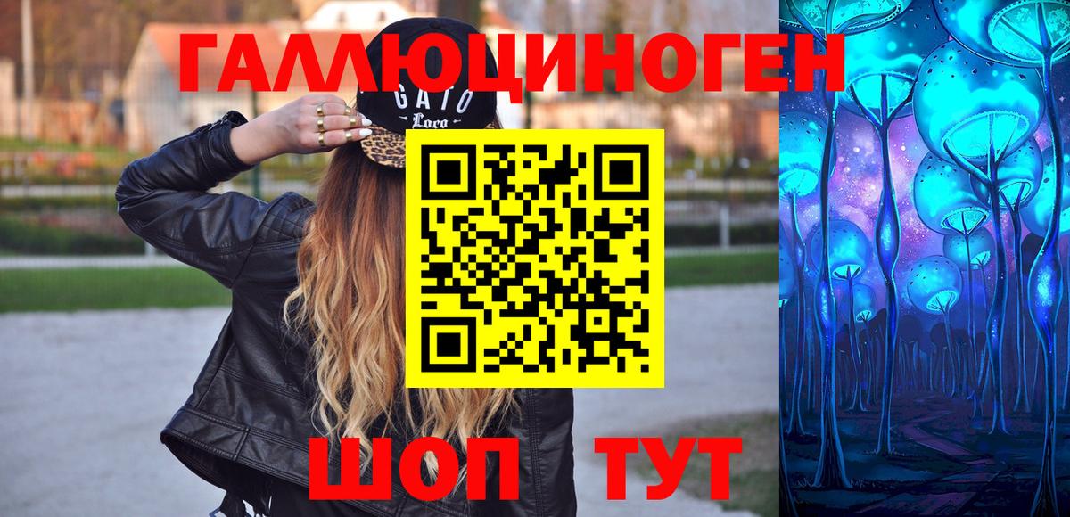 Галлюциногенные грибы мухоморы  Вход с VPN  Галлюциногенные грибы GOLDEN TEACHER  Березники 