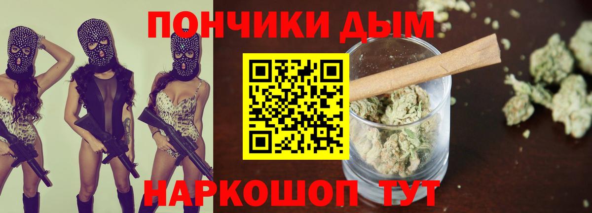 Канабис AK-47 Березники
