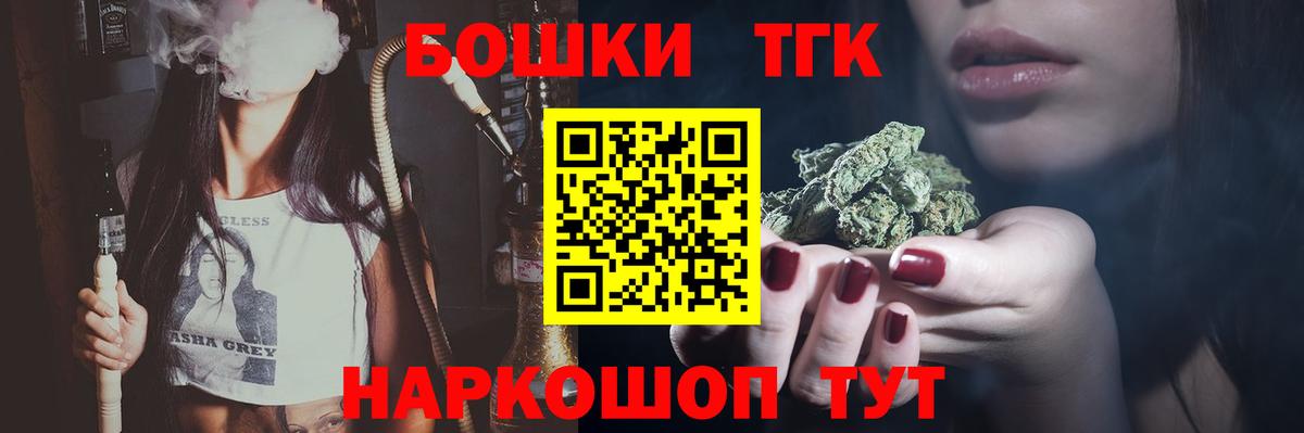 Шишки марихуана индика  Бошки Шишки марихуана  Вход с VPN  Канабис марихуана  Каннабис индика  Березники 
